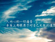 开云体育-绿茵赛道，当防守铁壁遇上街道赛狂飙