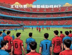 开云官网-塞维利亚客场大胜，取得关键胜利的简单介绍