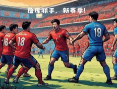 开云体育官网-激情碰撞欧国联比赛燃情上演