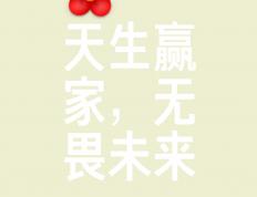 开云体育官方网站-胜利的喜悦溢于言表，球队士气大振的简单介绍