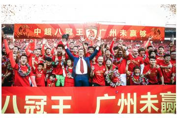 开云体育入口-恒大功臣再度出战！球队下场比赛或能获胜