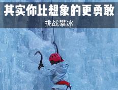 开云体育官方网站-跨越极限的高强度较量赢得尊敬