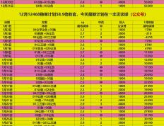 开云体育app-欧洲杯热身赛结果揭晓，各路强队备战