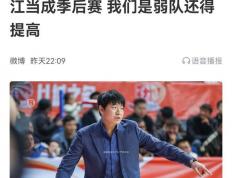 开云体育APP下载-关于山东男篮连续胜利，稳步前行向胜利迈进的信息