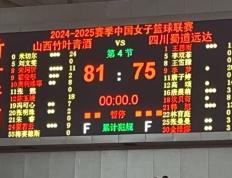开云体育下载-山西队胜利在望，晋级下一轮战局激烈的简单介绍