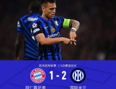 开云体育平台APP-包含国米遭逆转！热那亚客场1-0击败国际米兰的词条