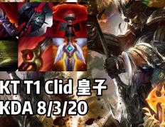 开云官网-DK险胜TL，Clid打出惊人五杀八强赛2:0（洛杉矶）