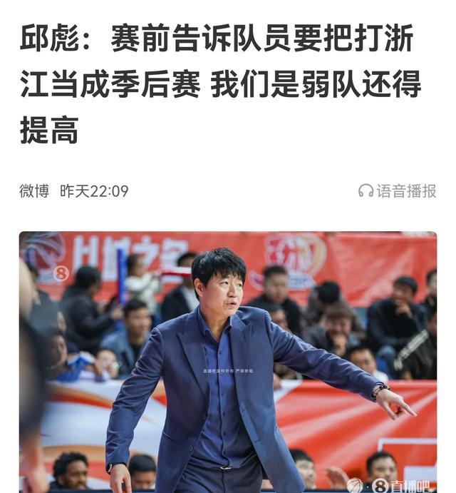 开云体育APP下载-关于山东男篮连续胜利，稳步前行向胜利迈进的信息
