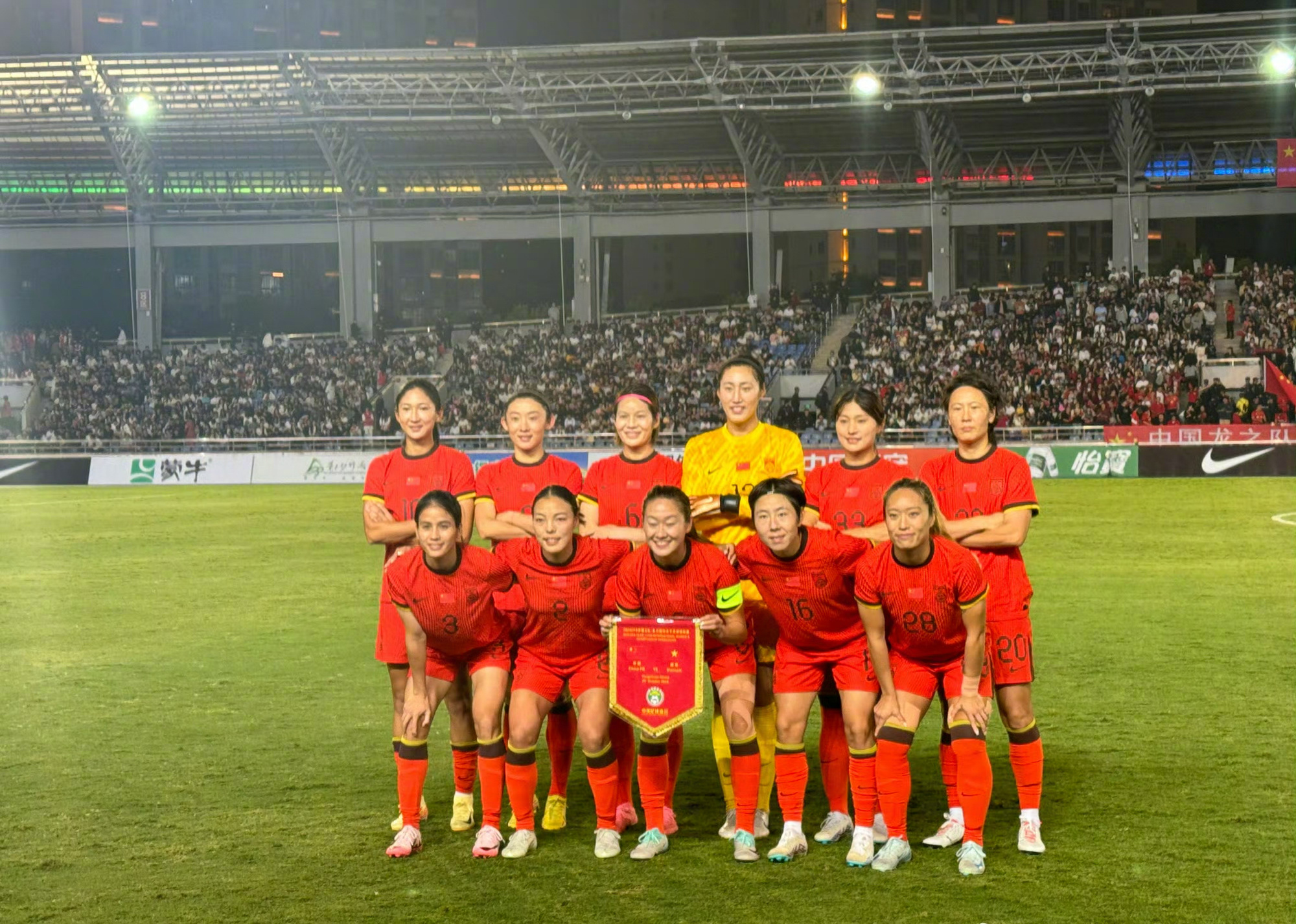 开云体育登录-包含东京奥运中国女足前瞻：实力强劲阵容庞大的词条