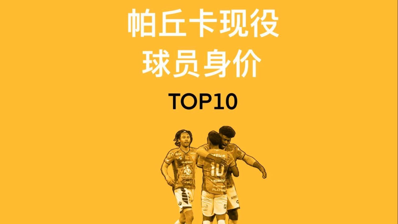 开云下载-球队经理透露了球员们今后的备战计划