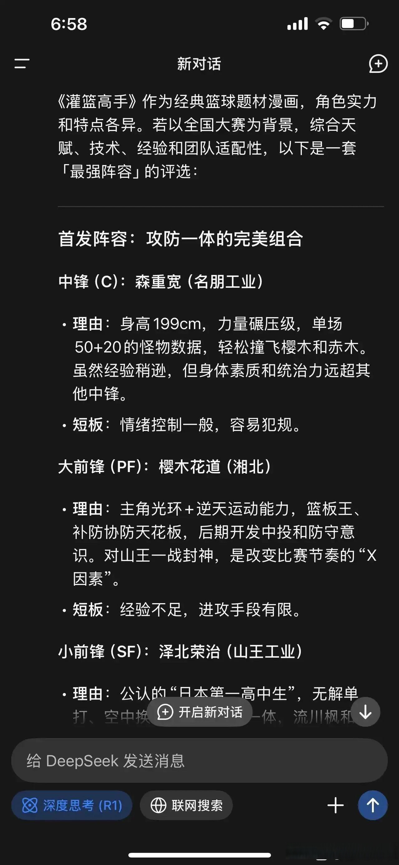 开云体育官网-篮球高手实力对决，谁能笑到最后？