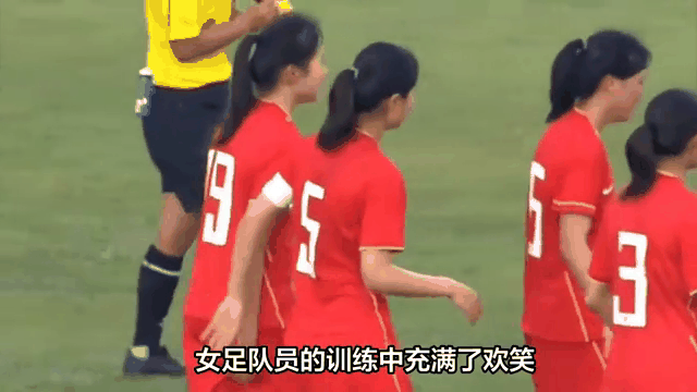 开云APP-女足比赛现场掌声不断