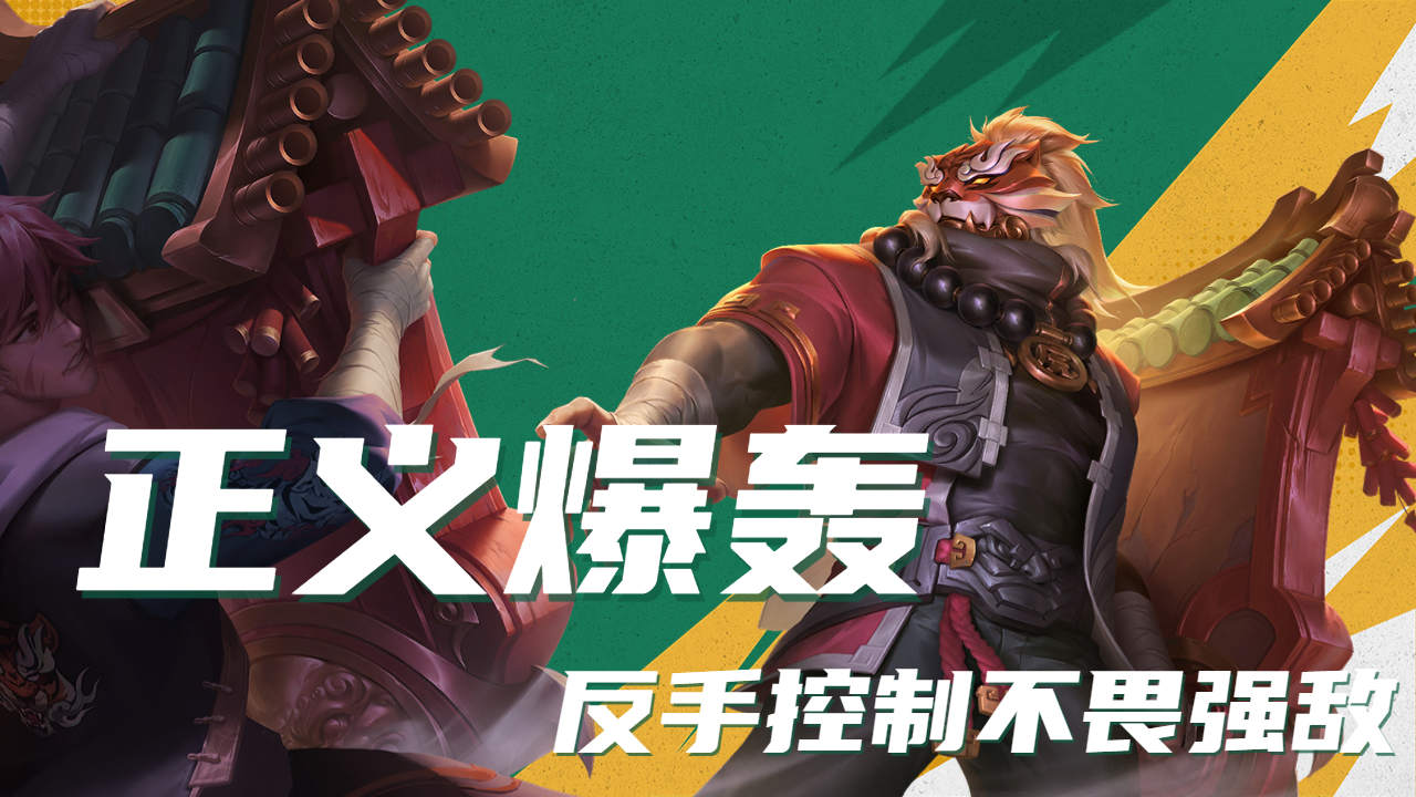 开云APP-重庆对阵湖南的激战即将上演