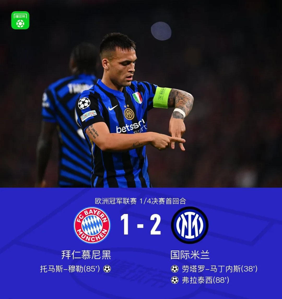 开云体育平台APP-包含国米遭逆转！热那亚客场1-0击败国际米兰的词条