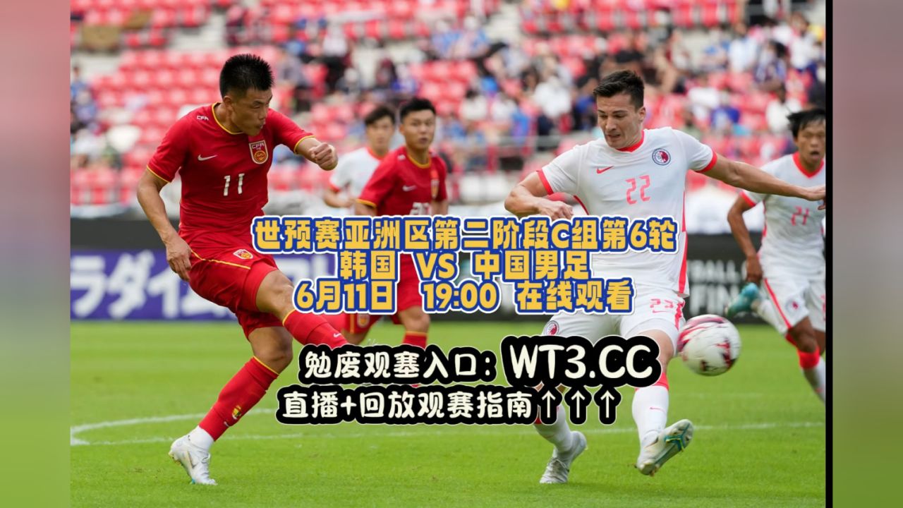 开云体育APP下载-中国男足在世预赛东亚区小组赛中战平韩国队的简单介绍