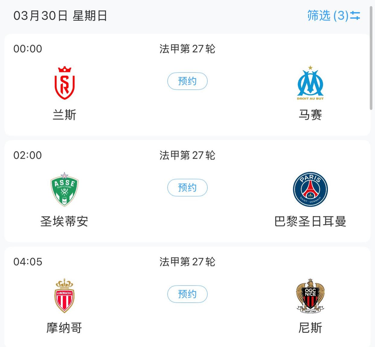 开云官网-巴黎圣日耳曼主场2-1逆转蒙彼利埃，继续领跑法甲积分榜的简单介绍