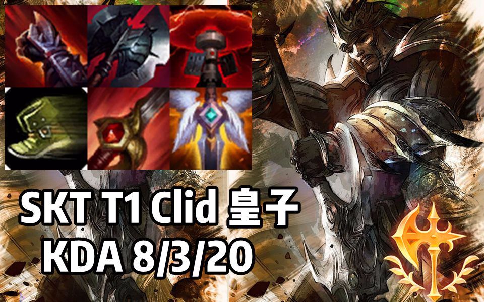 开云官网-DK险胜TL，Clid打出惊人五杀八强赛2:0（洛杉矶）