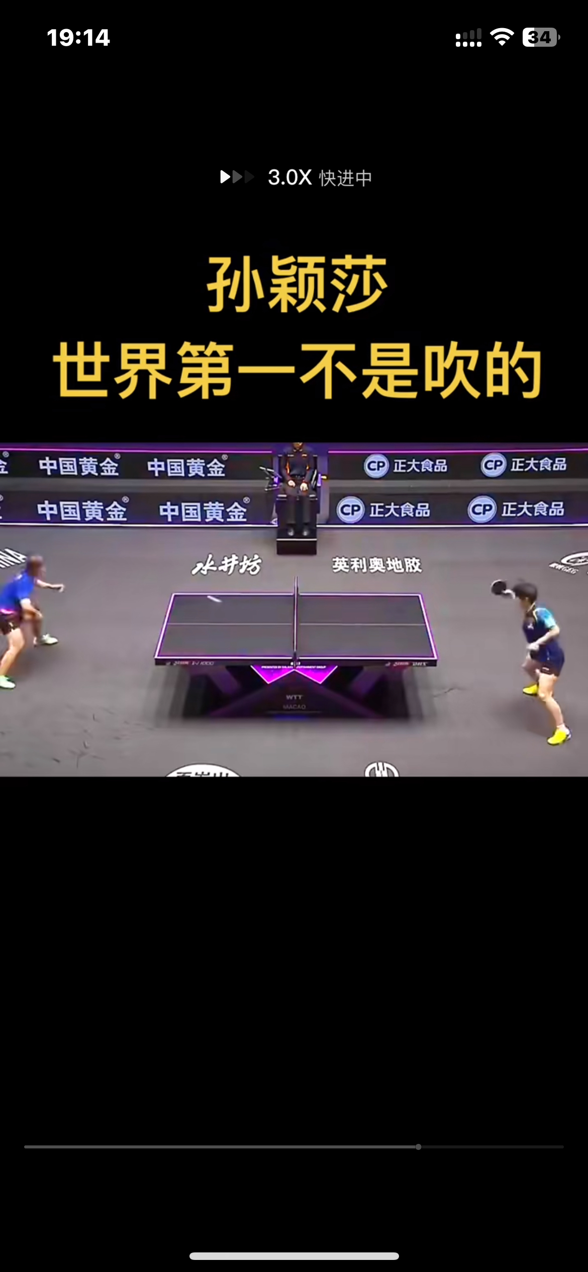 开云体育下载-包含球队一路过关斩将，决赛场上谁能胜出的词条
