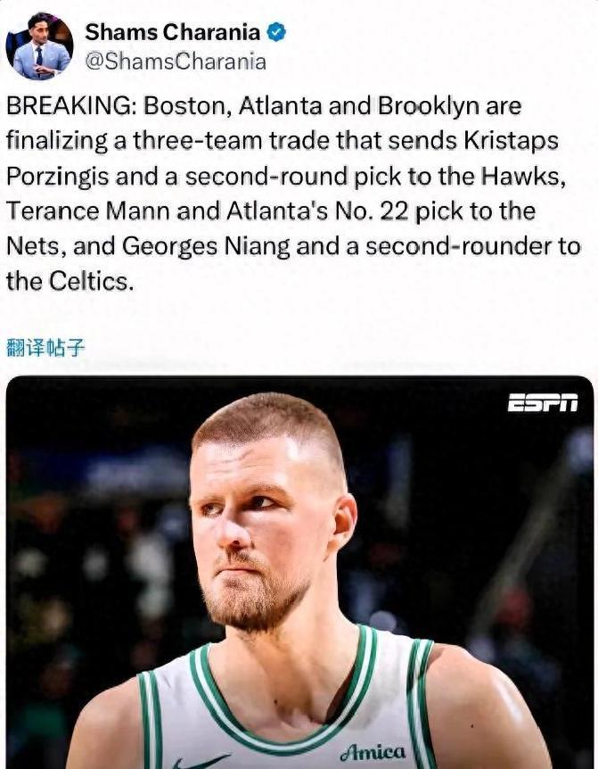 开云平台-鹈鹕力克黄蜂,波尔津吉斯绝境逆转的简单介绍