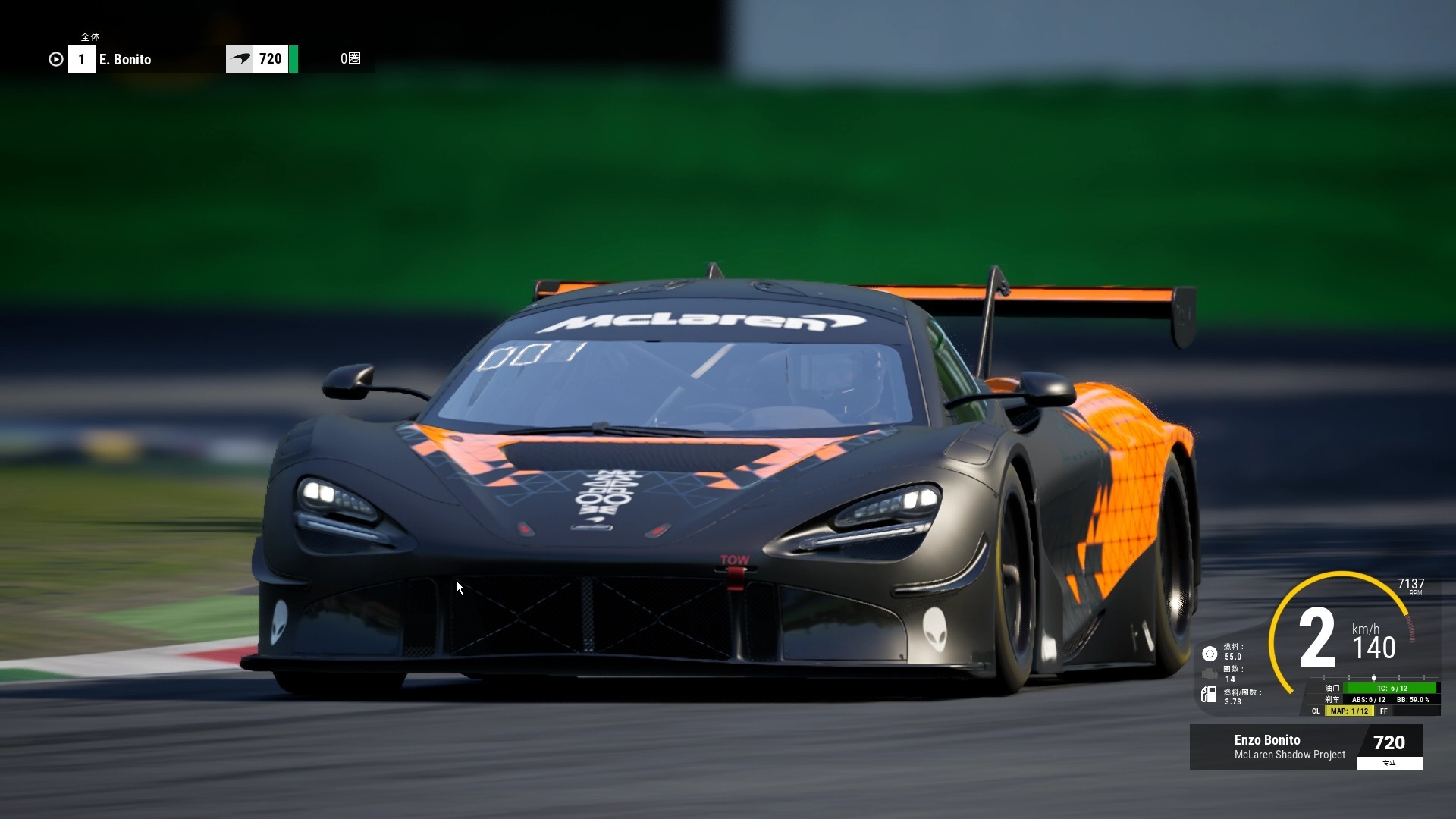 开云体育中国-迈凯伦翻盘索伯车队，塞恩斯惊艳四座