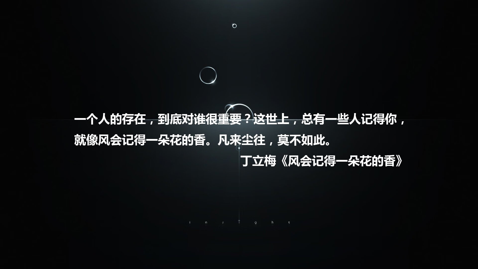 开云体育下载-东方力量与白银之矛，当广东智慧照亮NBA总决赛的夜空