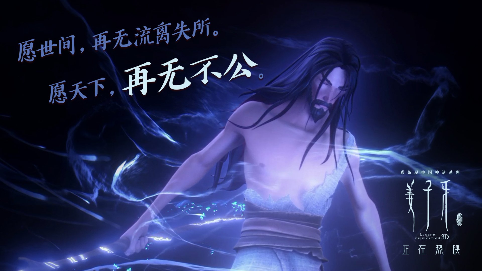 开云体育APP下载-冰与火之歌，伊萨克寒芒破苍穹，摩洛哥风暴席卷皇家社会